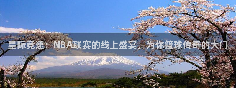 体育新闻