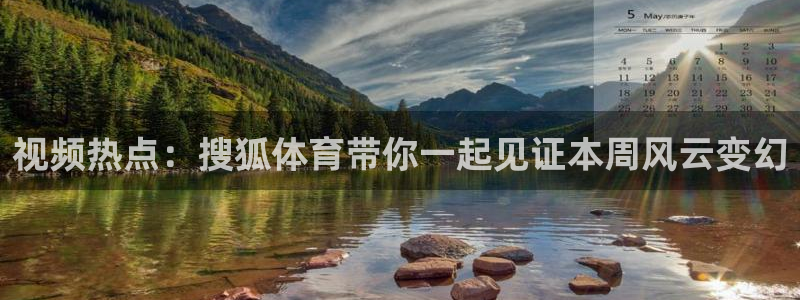 飞速直播高清