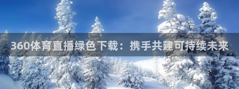 体育新闻