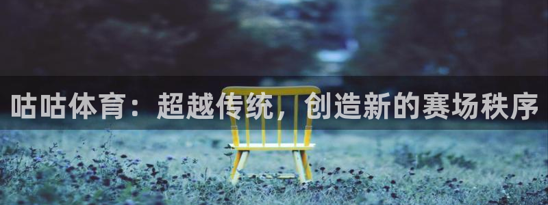 体育新闻