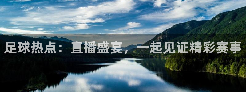 体育新闻